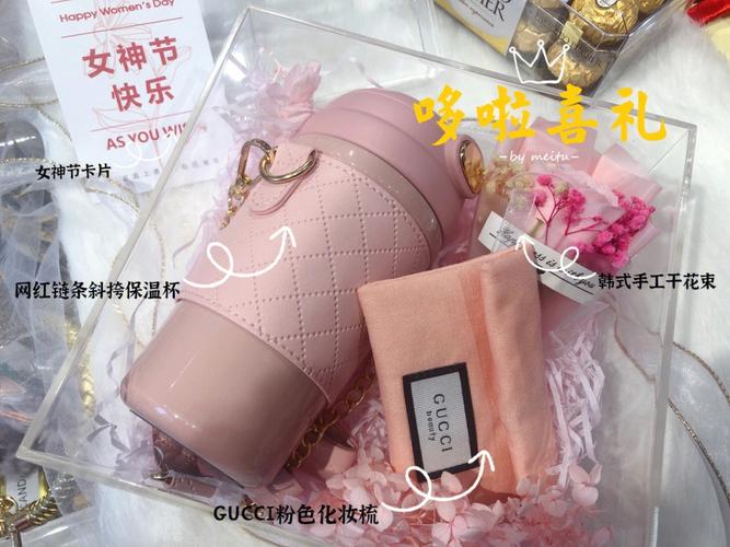 三八妇女节都发什么礼品,三八妇女节都发什么礼品呢,三八妇女节最适合送什么礼物?