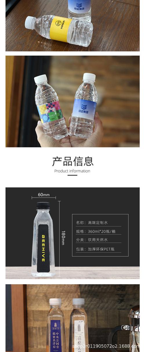 企业推广定制礼品,企业推广定制礼品怎么做,定制水怎么给客户推销?