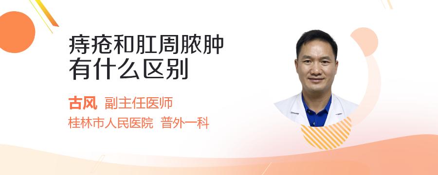 肛周脓肿患者送什么礼品好,,肛周脓肿可以喝啤酒吗。会有什么影响?