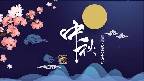 中秋礼品册客服,中秋礼品册图片,10086人工服务周末上班吗?