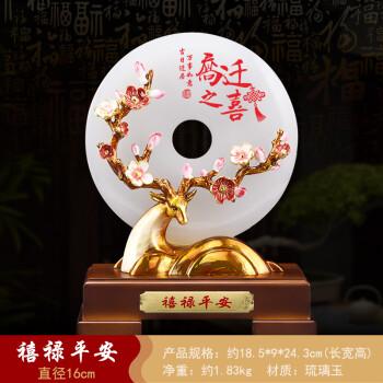 乔迁送什么样的礼品好,,乔迁之喜送十样东西及寓意?