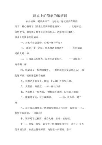 形容礼品大方简单,形容礼品大方简单的词语,形容别人热情送给你东西的词语?