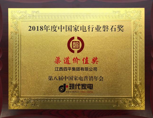 家电小礼品奖项,家电小礼品奖项有哪些,红点奖含金量?