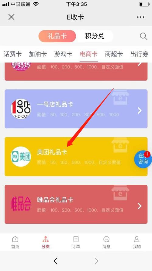 搭建礼品网,礼品平台搭建,礼品卡兑换平台?