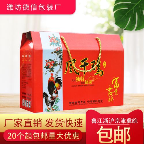 潍坊礼品箱价格,潍坊礼品箱价格查询,潍坊特产送人必买?