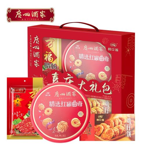 广州礼品团购,广州礼品团购公司有哪些,广州必买十大礼物?