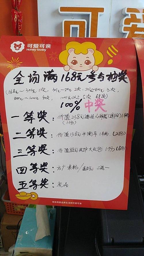 抽奖礼品1000左右,1000元抽奖礼品,无双限定抽奖规则?