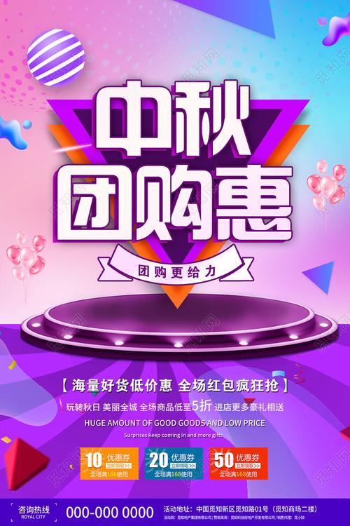 礼品团购介绍,礼品团购介绍文案,中秋团购礼品文案?