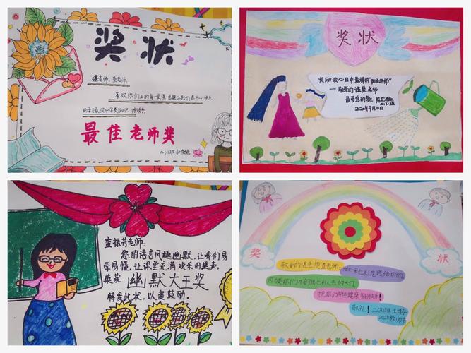 比赛优秀奖礼品送什么好,比赛优秀奖礼品送什么好呢,孩子等奖状了的文案?