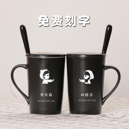 创意礼品男朋友,创意礼品男朋友可以用吗,杯子刻字送男友创意文案?