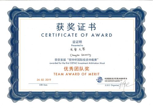 团队礼品奖励,,优秀团队奖给学员发什么?