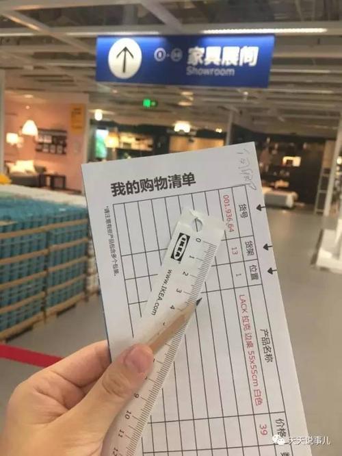 宜家会员注册礼品,宜家会员注册礼品是什么,免费小礼品送什么最划算?