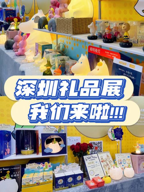 20届深圳礼品，21年深圳礼品展，今年深圳礼品展要不要门票？