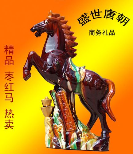 马的礼品意思,马的礼品意思是什么,舅舅舅妈来我家带来一匹枣红马啥意思?
