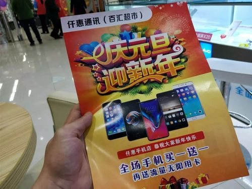 手机店20元礼品送什么，手机店20元礼品送什么好，20W元人民币可以做什么生意，要求一个月能赚到6千元左右就可以了？