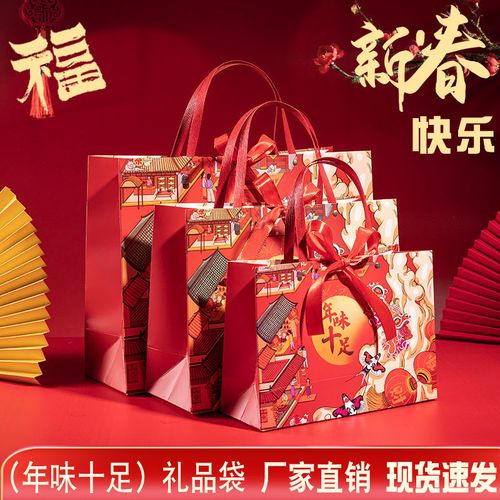 新年给家人礼品,,新年给家人礼品