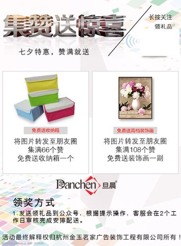 服装店礼品上写什么好,服装店礼物,服装店集赞文案怎么写?
