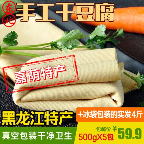 上海送什么礼品给北方人,,东北叫干豆腐上海叫什么?