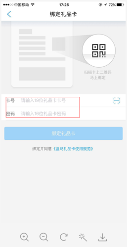 电子礼品卡员工在哪里查收,,arcade怎么订阅礼品卡?