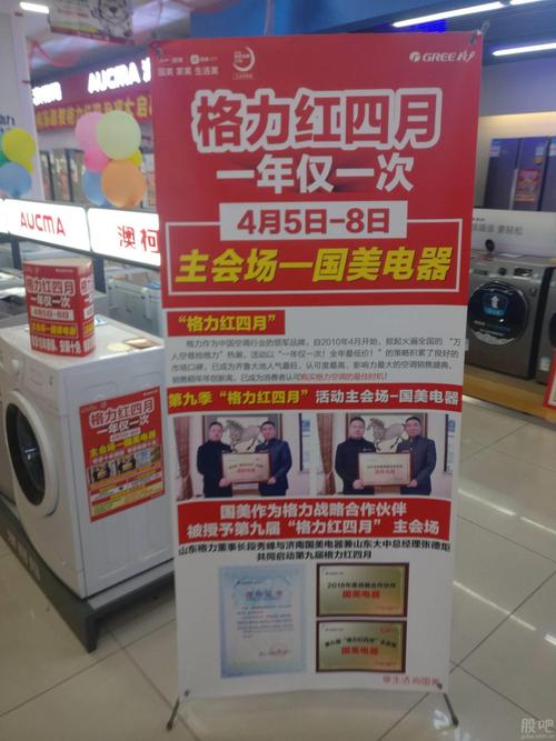 格力礼品部在什么地方,格力送礼品,格力电器中秋节员工有过节礼品吗?