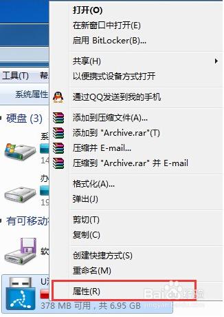 如何删除礼品u盘产品资料，如何删除礼品u盘产品资料记录，hello的礼物记录怎么清除？