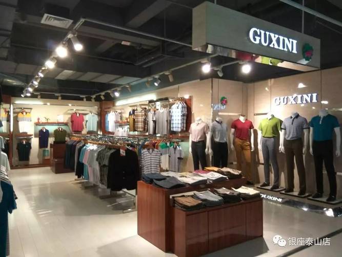 男装开业送礼品,男装开业送礼品文案,北京奥特莱斯哪家商务男装多?
