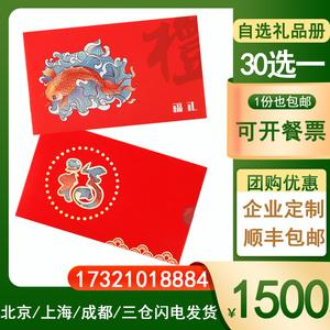 礼品卡什么时候怎么送方便,,喜卡怎么赠送?