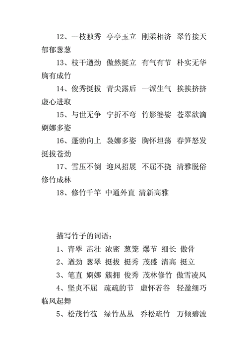 描写礼品的词语，描写礼品的词语有哪些，形容礼品的成语有什么？