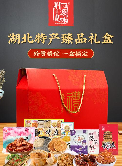 武汉有什么特色礼品店吗,,武汉十大特产礼品?