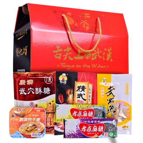 湖北节日礼品定制,,湖北特产礼品送人推荐?