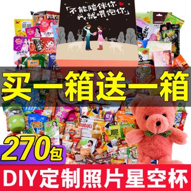 上海礼品定制市场，，上海十大零食批发市场？