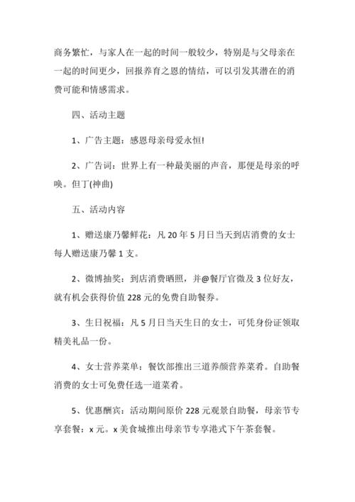 节日礼品店铺的简介怎么写，节日礼品店铺的简介怎么写好，介绍自己店里产品的文案？