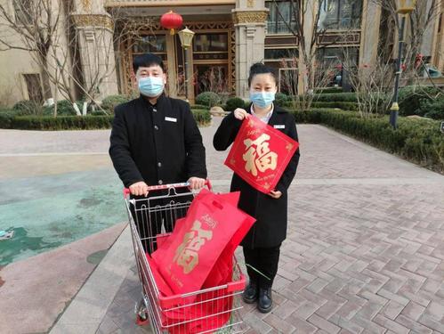 春节回馈业主礼品，春节回馈业主礼品文案，物业春节上门送对联通知？