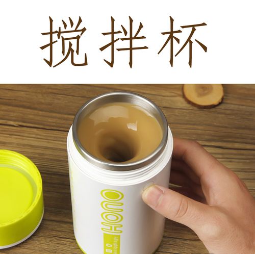 搅拌杯礼品定制，搅拌杯礼品定制图片，搅搅杯正确搅法？