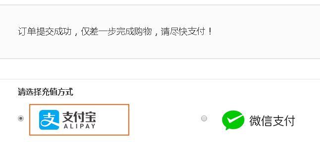 怎么查询当当网礼品卡面额,怎么查询当当网礼品卡面额多少,苹果手机支付宝没有城市一卡通怎么充公交卡?