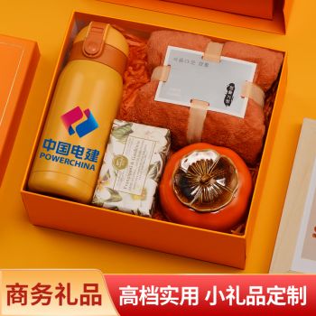 一般送什么礼品给员工,中秋节一般送什么礼品给员工,公司开业,给自己员工买一些有用的小礼品,买什么比较好?