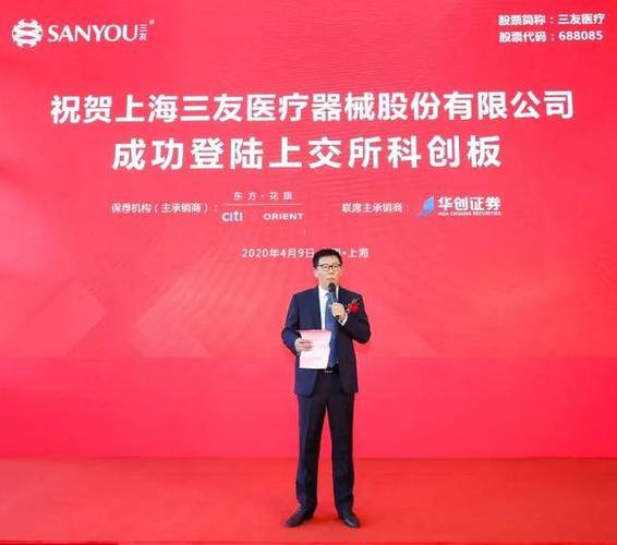 健康医疗礼品企业,,三友医疗是三友集团的吗?