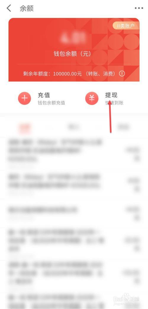 京东礼品卡充值了怎么提现,京东礼品卡充值了怎么提现到微信,京东卡怎么提现?