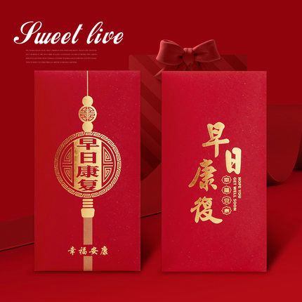 探病送老年人什么礼品好,探病送老年人什么礼品好呢,看望病人礼物清单?