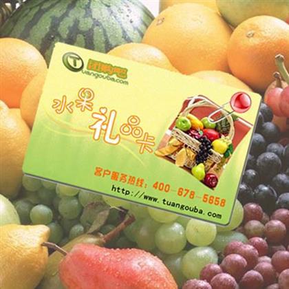深圳水果礼品卡,深圳水果礼品卡怎么办理,深圳最大的水果批发市场在那里?