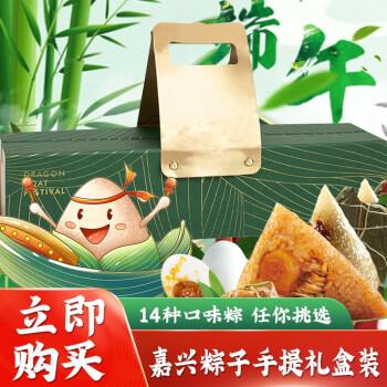 端午节礼品送什么礼物好，端午节礼品送什么礼物好呢，端午节送礼佳品？
