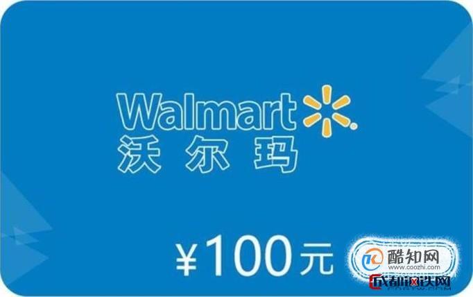 沃尔玛礼品卡怎么绑定到微信,沃尔玛礼品卡怎么绑定到微信里,沃尔玛电子卡怎么在网上使用?