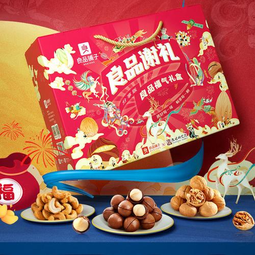 袋装干果礼品卡，袋装干果礼品卡怎么做，零食礼盒多大尺寸？
