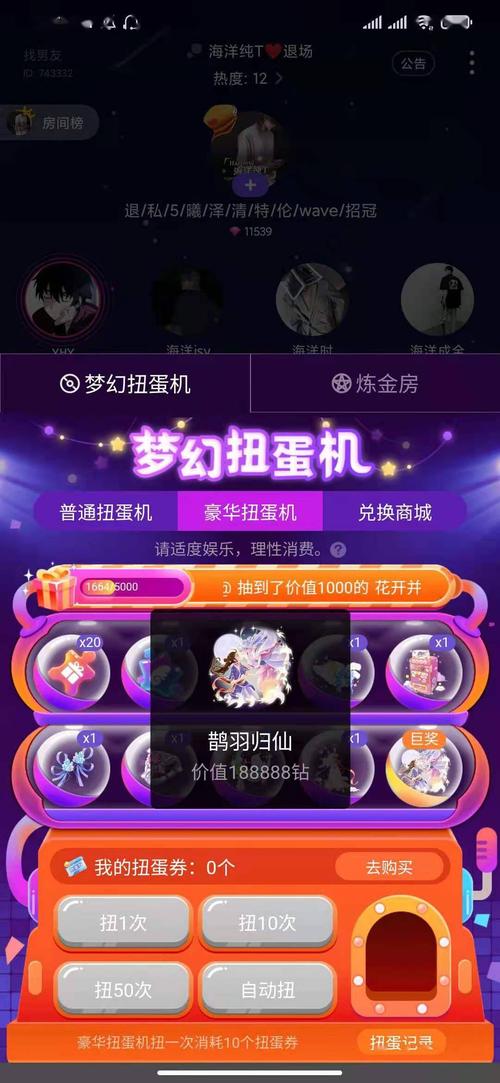 有哪些网站比较多礼品选择,有哪些网站比较多礼品选择的,tt语音520礼盒怎么获取?