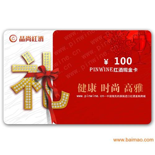 海尔礼品卡图片,,海尔感恩答谢会领厨房工品是骗人的吗?