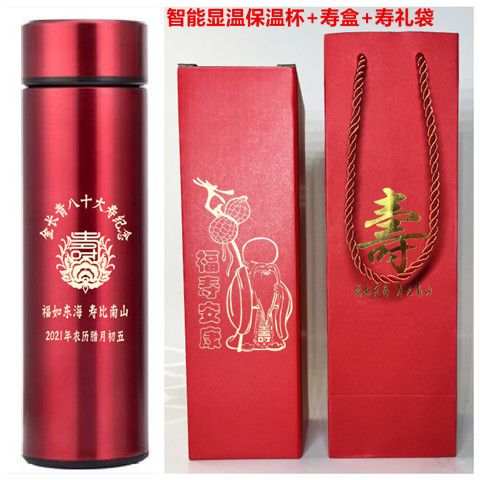 看老年人买什么礼品好,看老年人买什么礼品好呢,给九十多岁的老人买什么礼品比较好?