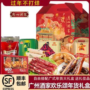 广州过年礼品,广州过年礼品有哪些,广州纪念礼物?