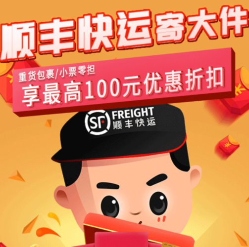 顺丰小礼品,顺丰小礼品代发,顺丰礼品卡怎么兑换?