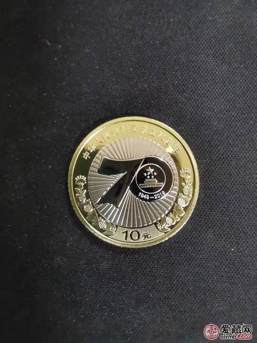 纪念币中礼品币是什么，纪念币中礼品币是什么意思，一汽纪念币70是所有员工都给吗？