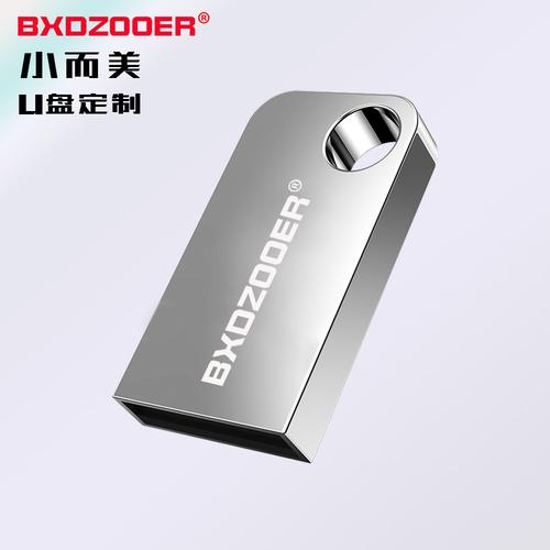 礼品u盘哪里定做食品蒸车,礼品u盘定制,礼品u盘哪里定做食品蒸车